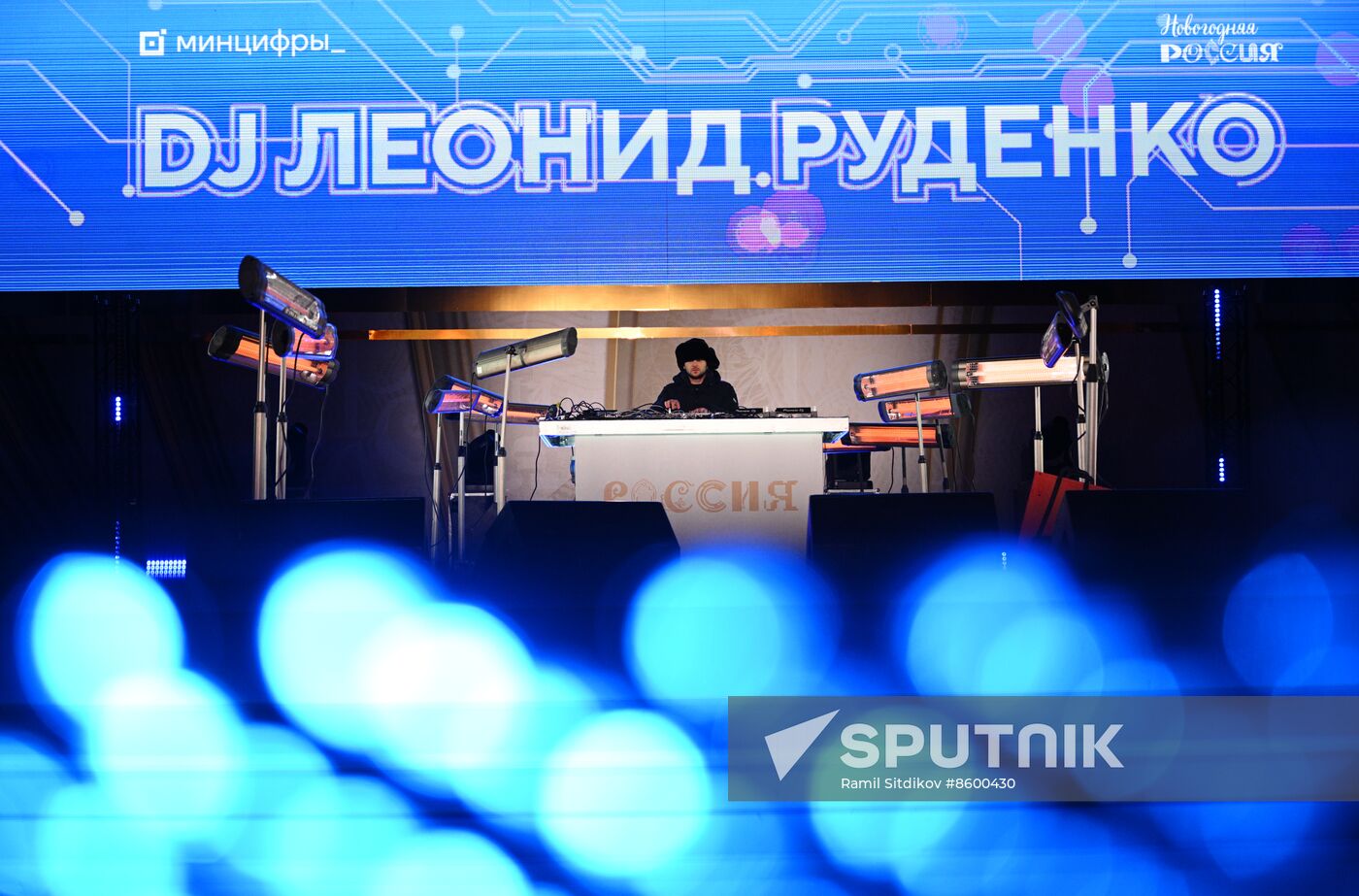 RUSSIA EXPO. Digital Rhythm concert