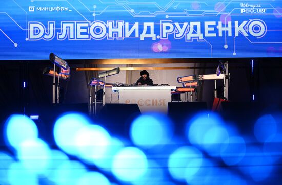 The RUSSIA EXPO International Exhibition and Forum. Rythm of Digit concert. Main outdoors stage. DJ Leonid Rudenko. Location: Russia, Moscow. Author: Ramil Sitdikov/Sputnik. RUSSIA EXPO. Digital Rhythm concert