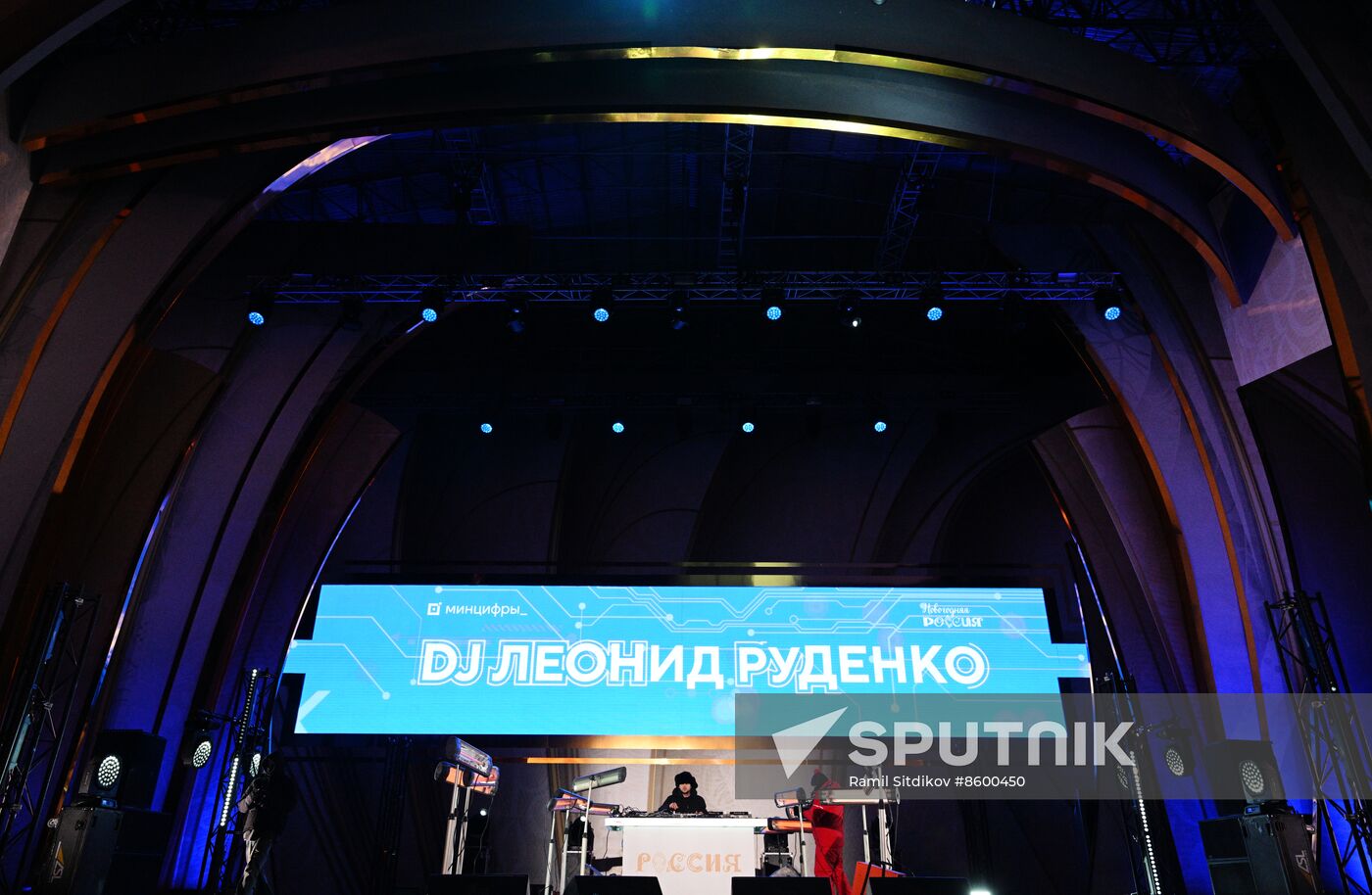 RUSSIA EXPO. Digital Rhythm concert