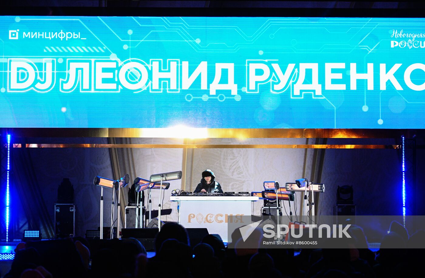 RUSSIA EXPO. Digital Rhythm concert