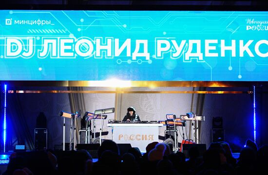 International RUSSIA EXPO forum and exhibition. The Digital Rhythm concert on the main street stage. DJ Leonid Rudenko. Location: Russia, Moscow. Author: Ramil Sitdikov/Sputnik. RUSSIA EXPO. Digital Rhythm concert