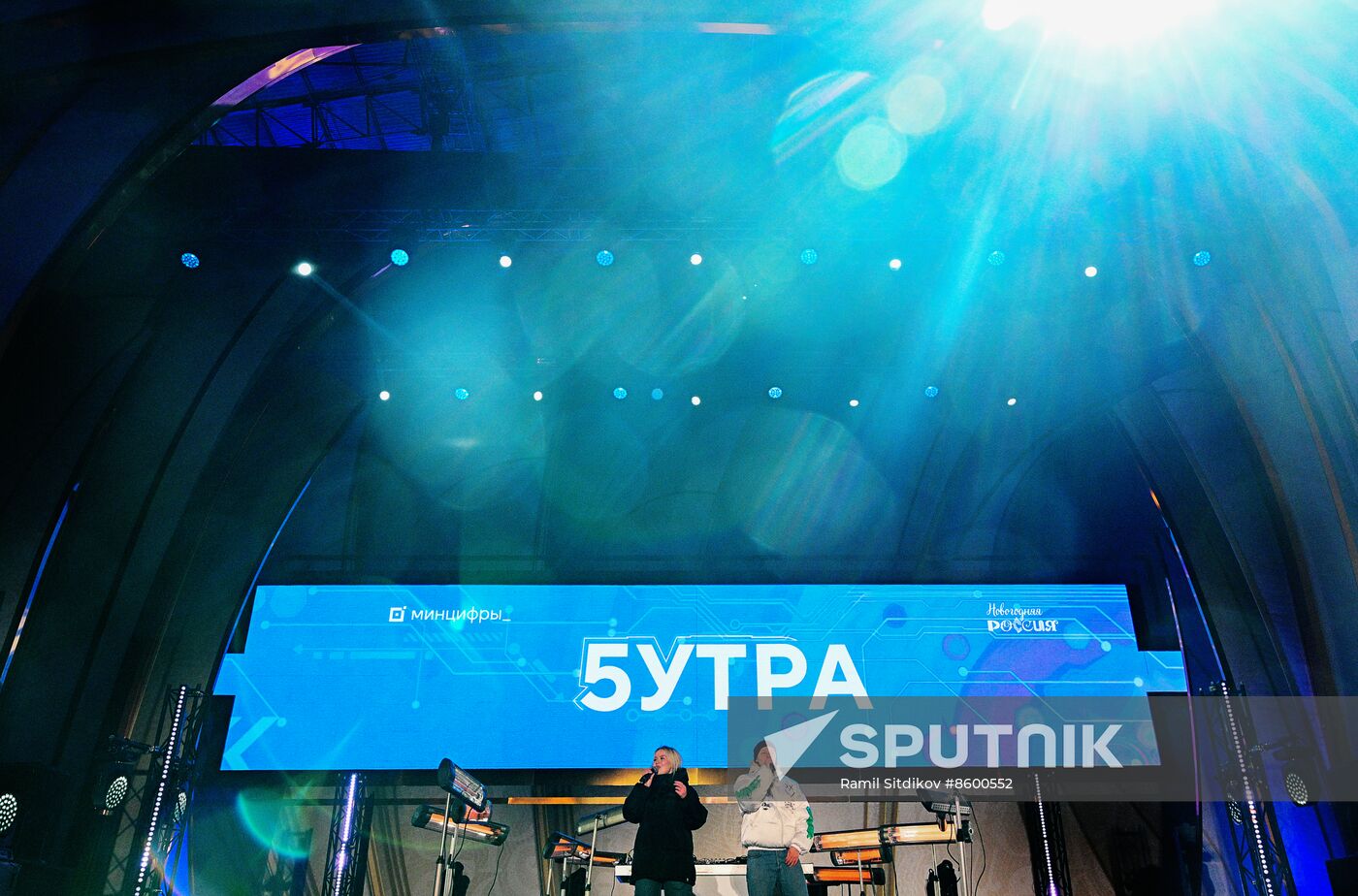 RUSSIA EXPO. Digital Rhythm concert