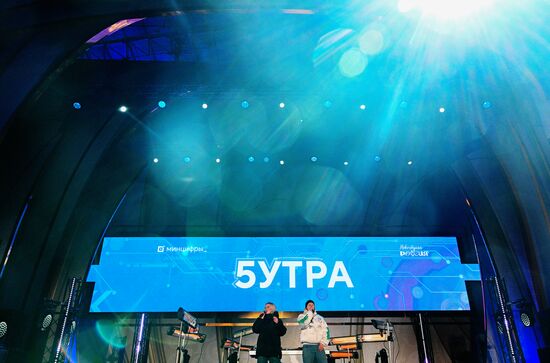 RUSSIA EXPO. Digital Rhythm concert