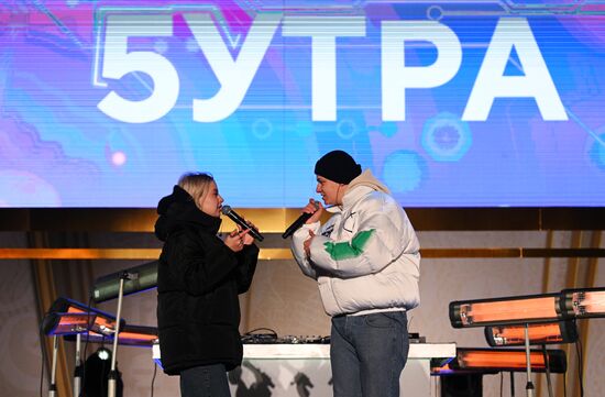 RUSSIA EXPO. Digital Rhythm concert