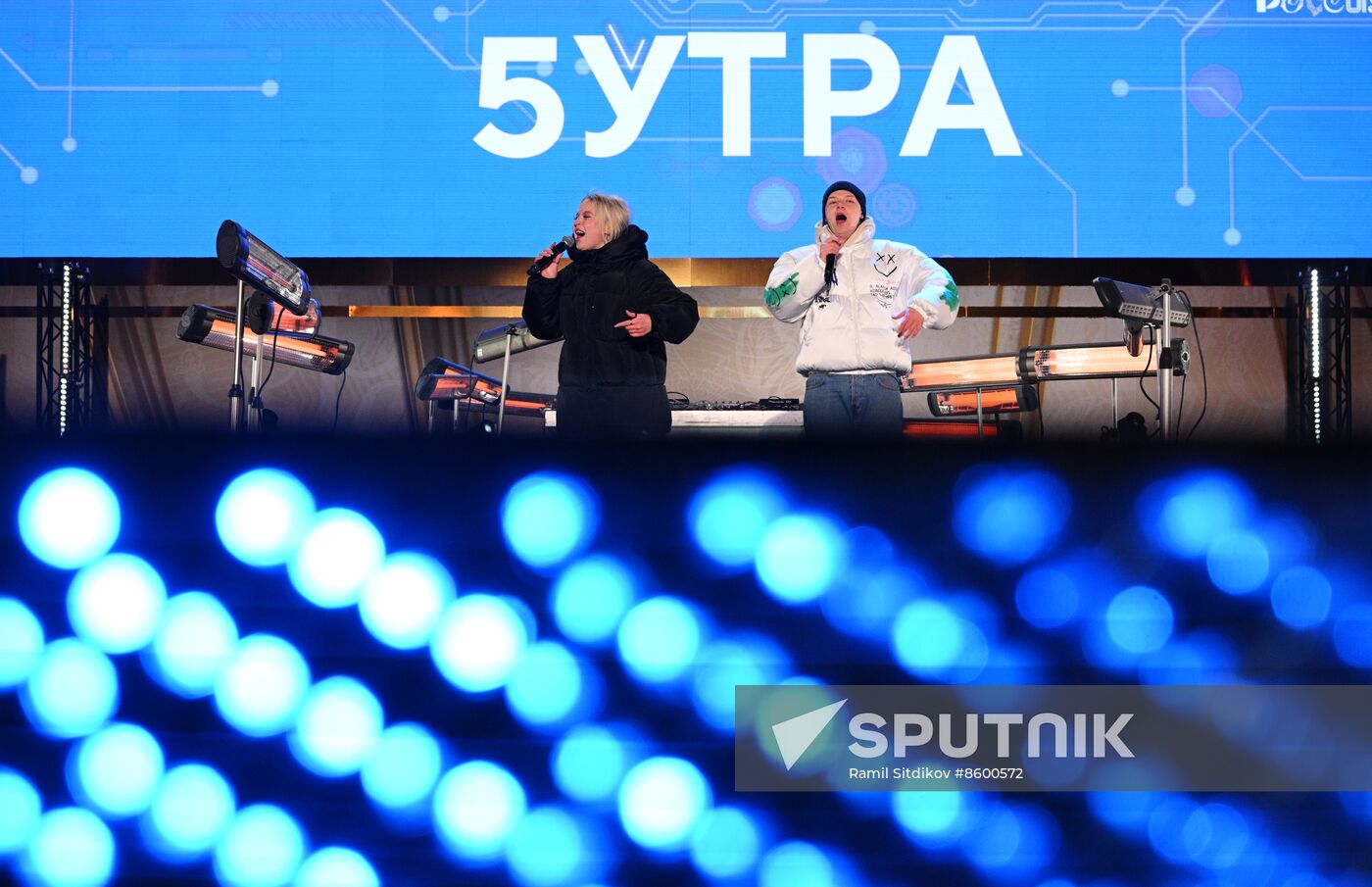RUSSIA EXPO. Digital Rhythm concert