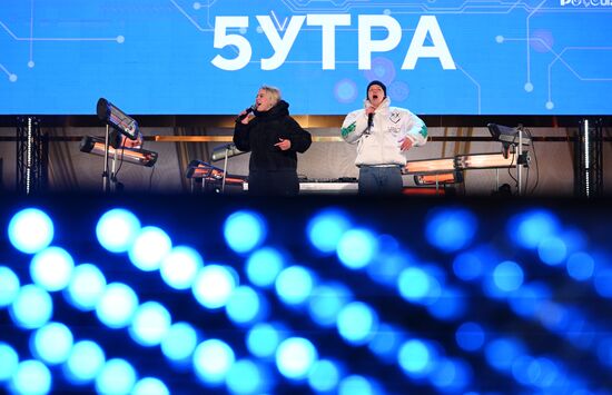 RUSSIA EXPO. Digital Rhythm concert