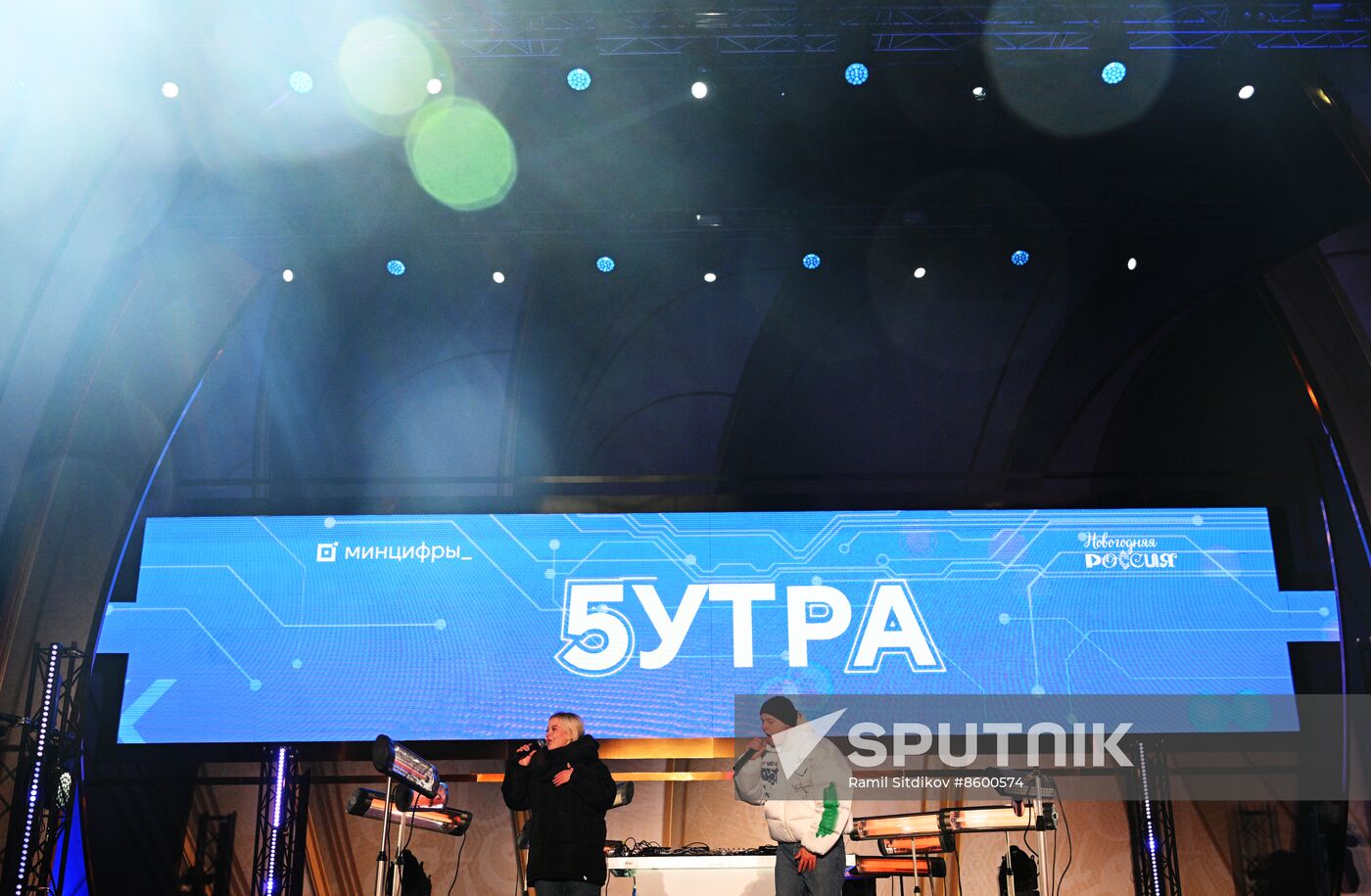 RUSSIA EXPO. Digital Rhythm concert
