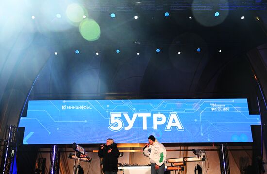 RUSSIA EXPO. Digital Rhythm concert