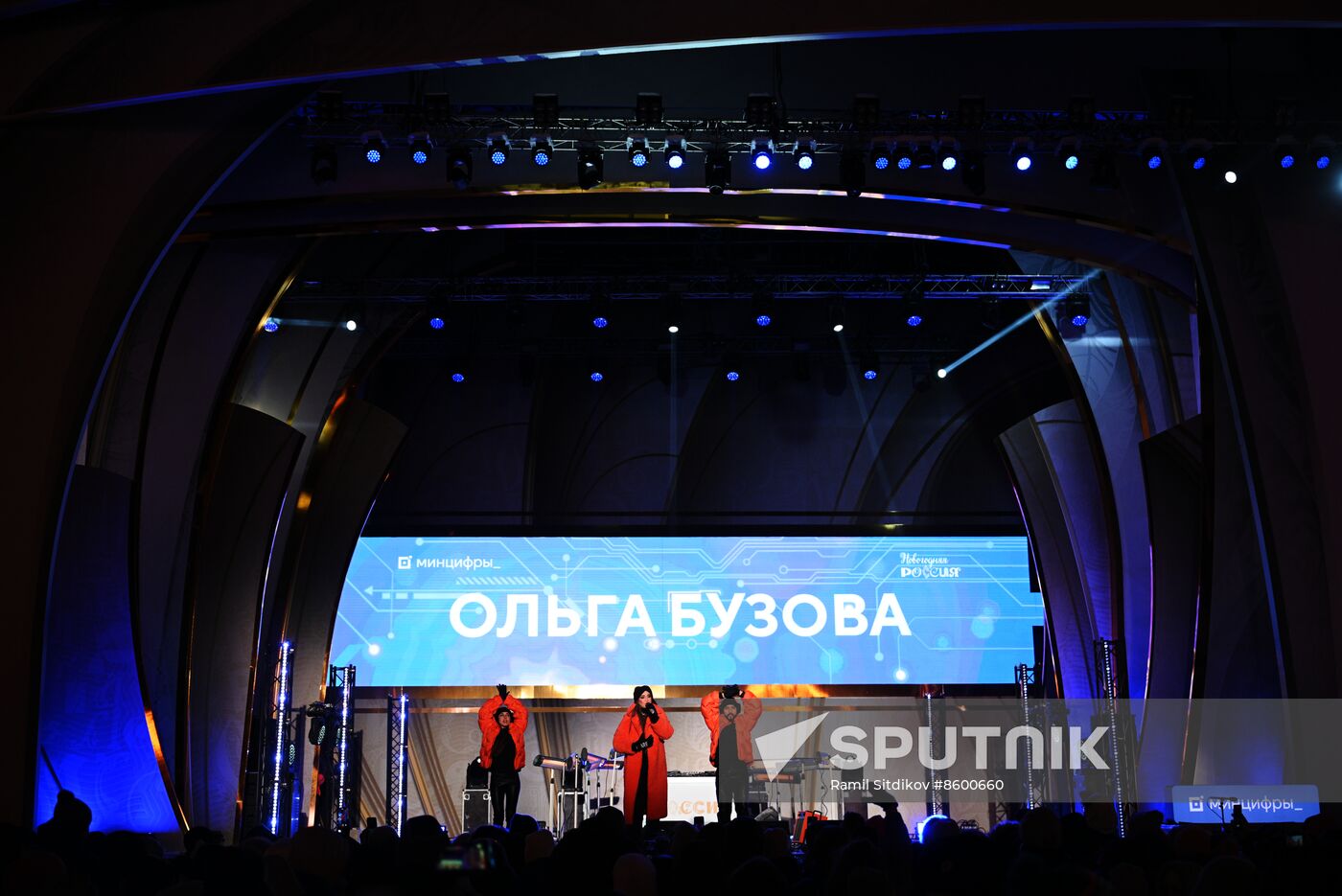 RUSSIA EXPO. Digital Rhythm concert