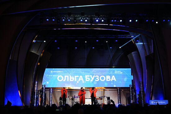 RUSSIA EXPO. Digital Rhythm concert