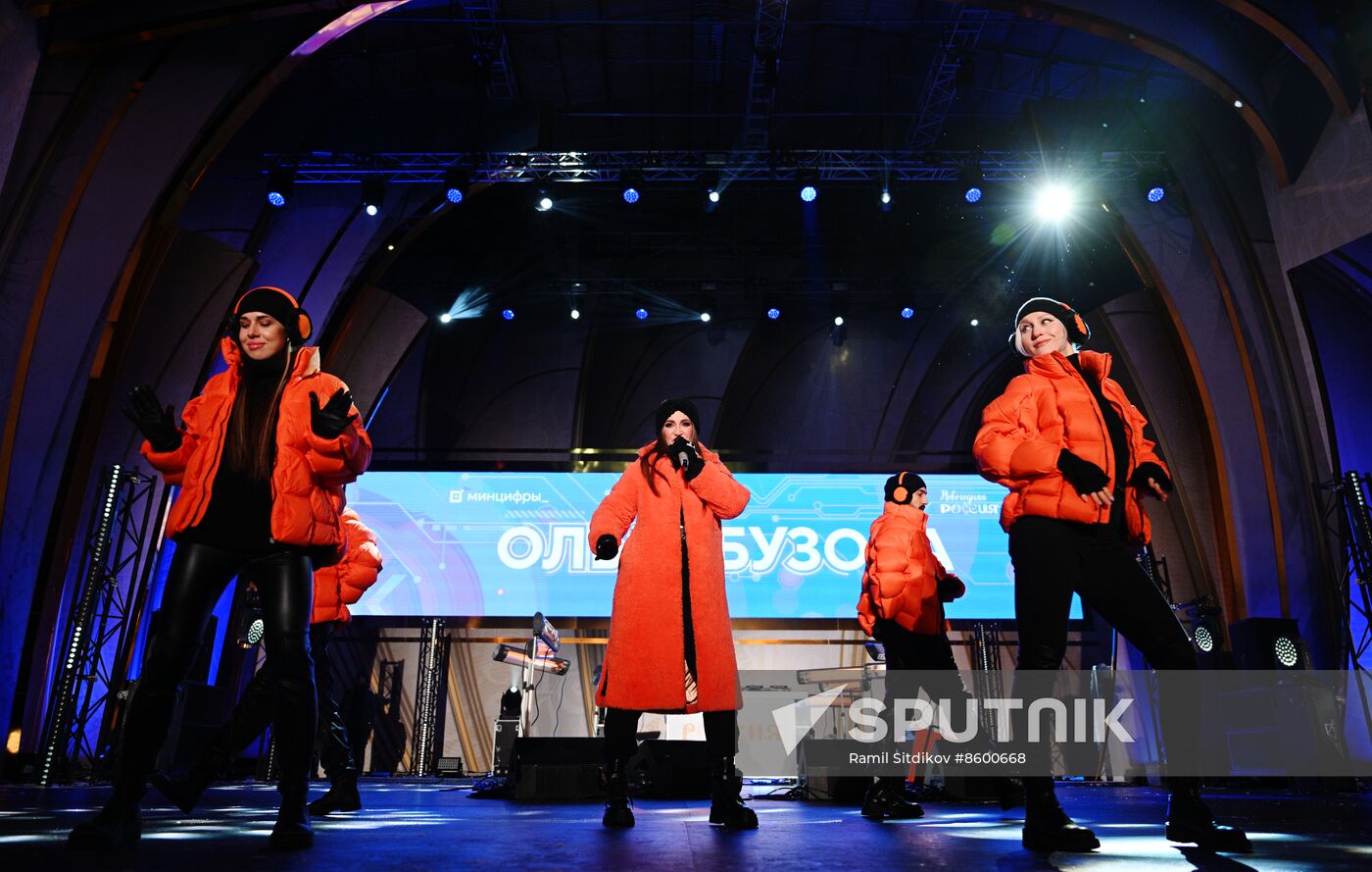 RUSSIA EXPO. Digital Rhythm concert