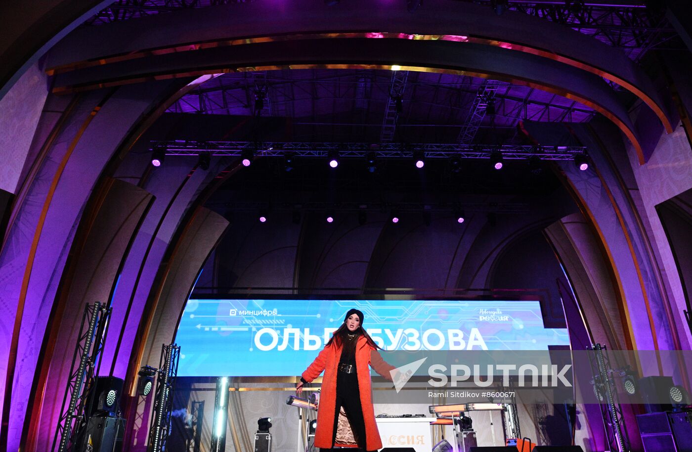 RUSSIA EXPO. Digital Rhythm concert