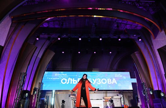 RUSSIA EXPO. Digital Rhythm concert