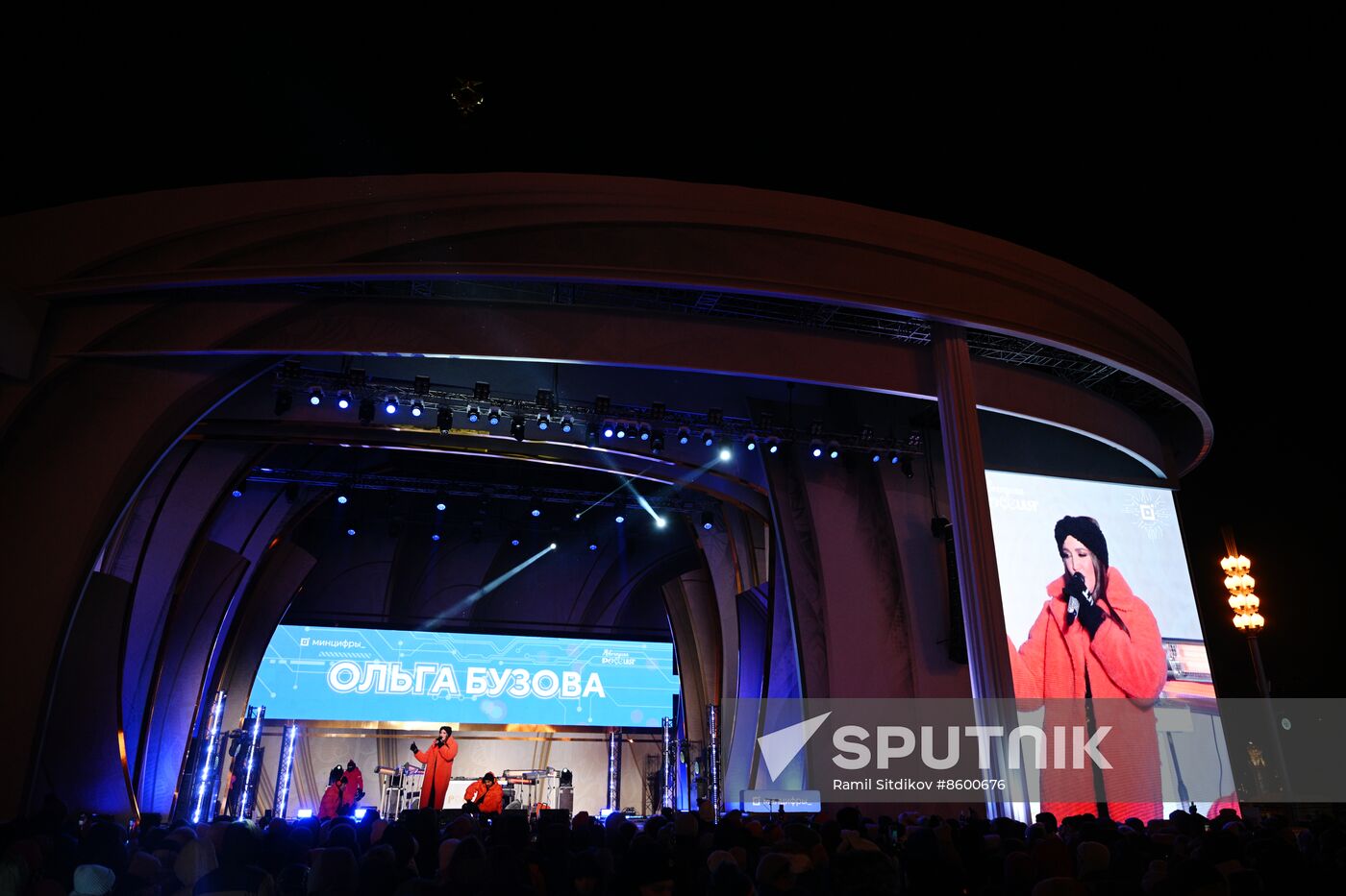 RUSSIA EXPO. Digital Rhythm concert