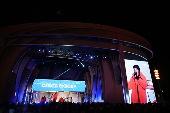 RUSSIA EXPO. Digital Rhythm concert
