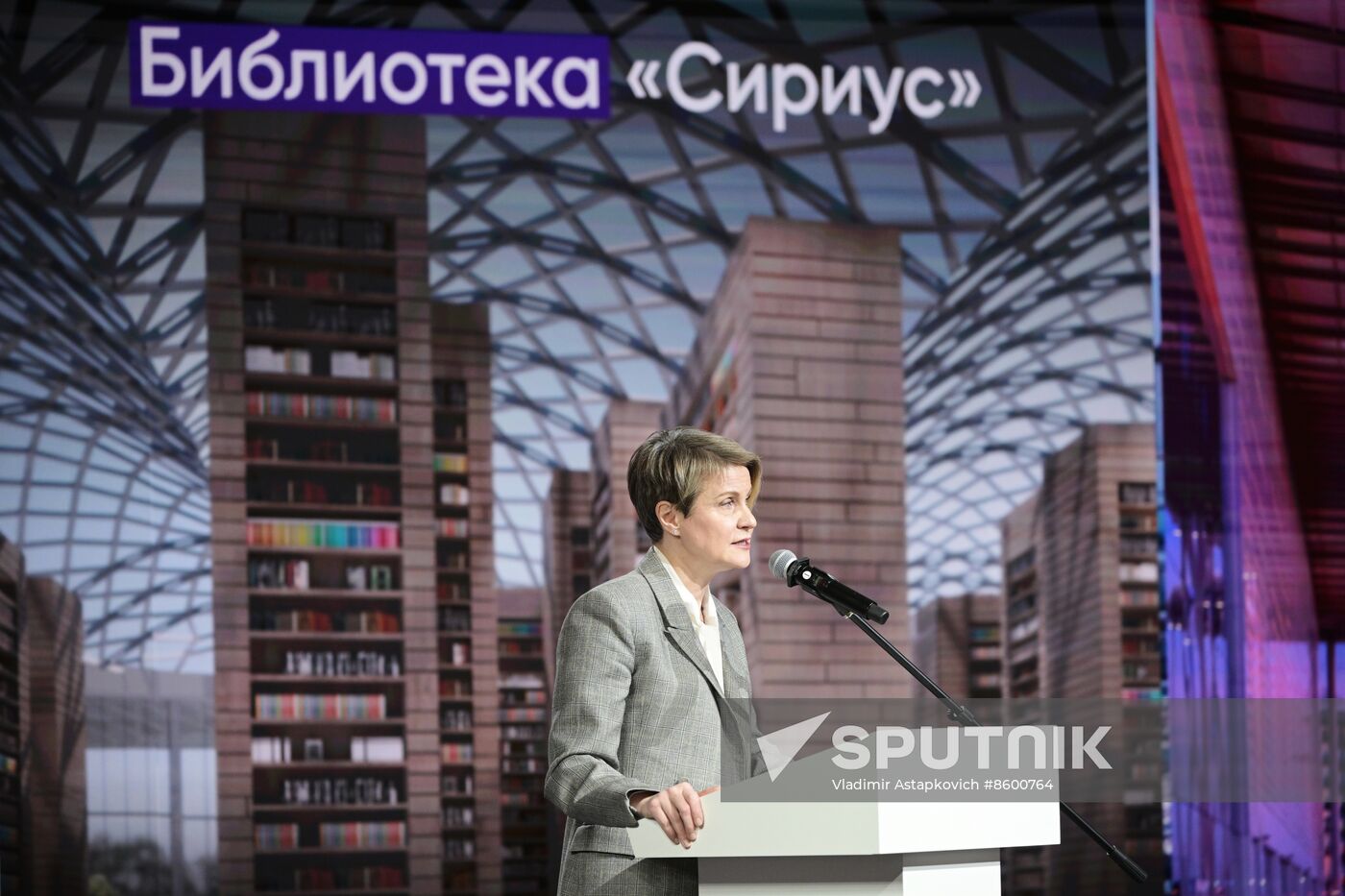 RUSSIA EXPO. Sirius Day