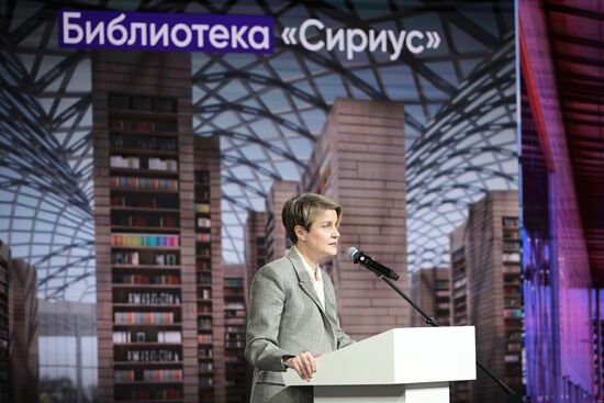 RUSSIA EXPO. Sirius Day