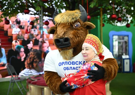 RUSSIA EXPO