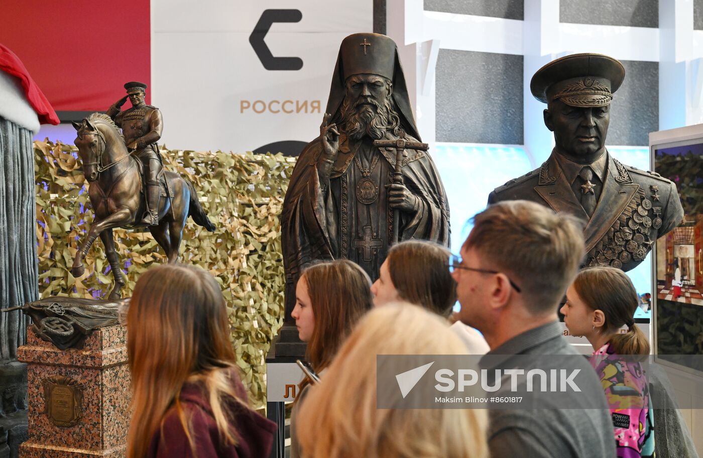 RUSSIA EXPO