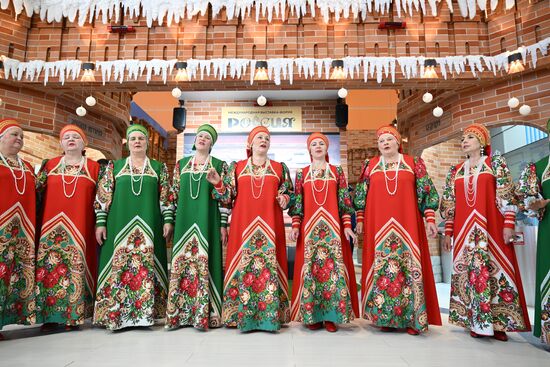 The International RUSSIA EXPO Forum and Exhibition at pavilion No.75. Location: Russia, Moscow. Author: Maksim Blinov/Sputnik. RUSSIA EXPO