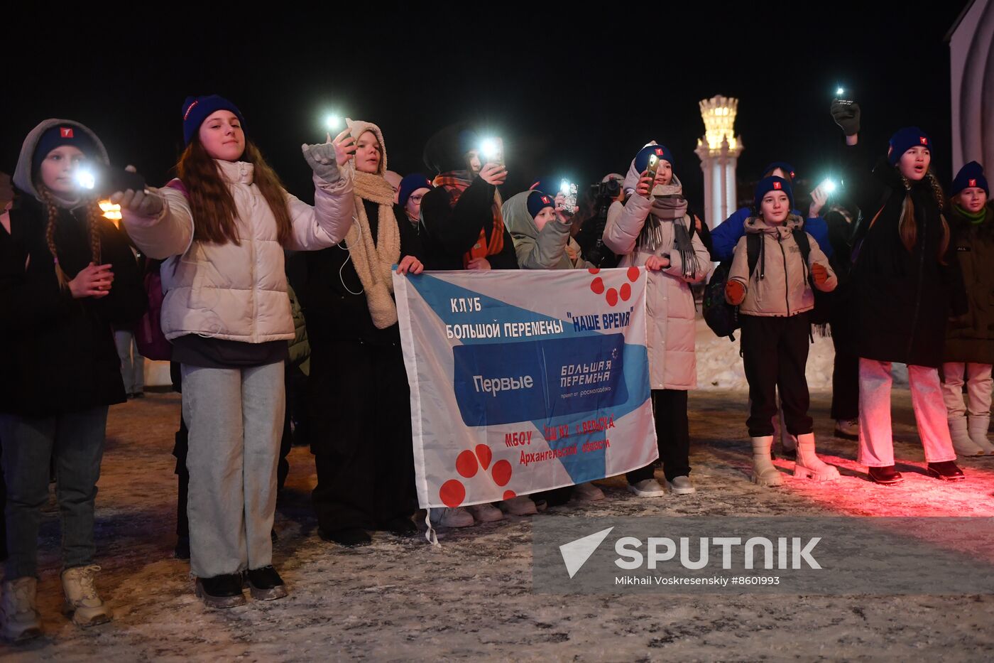 RUSSIA EXPO. Official opening of Dear and Loved Ones national family forum