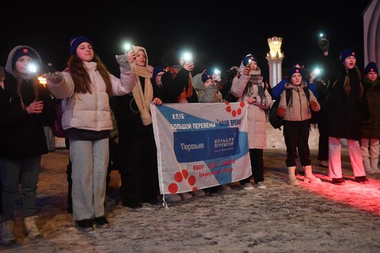RUSSIA EXPO. Official opening of Dear and Loved Ones national family forum