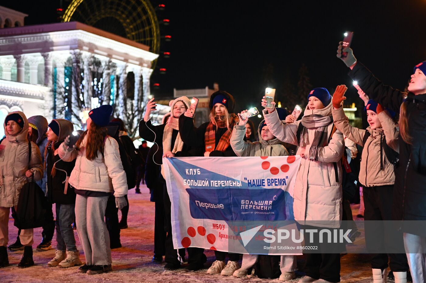 RUSSIA EXPO. Official opening of Dear and Loved Ones national family forum