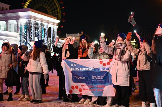 RUSSIA EXPO. Official opening of Dear and Loved Ones national family forum