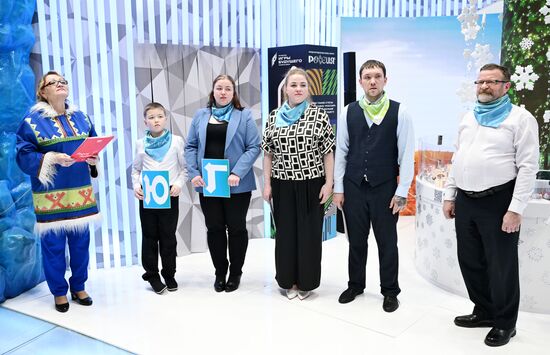 RUSSIA EXPO. Russia's Dynasties contest track: Homeland Experts category
