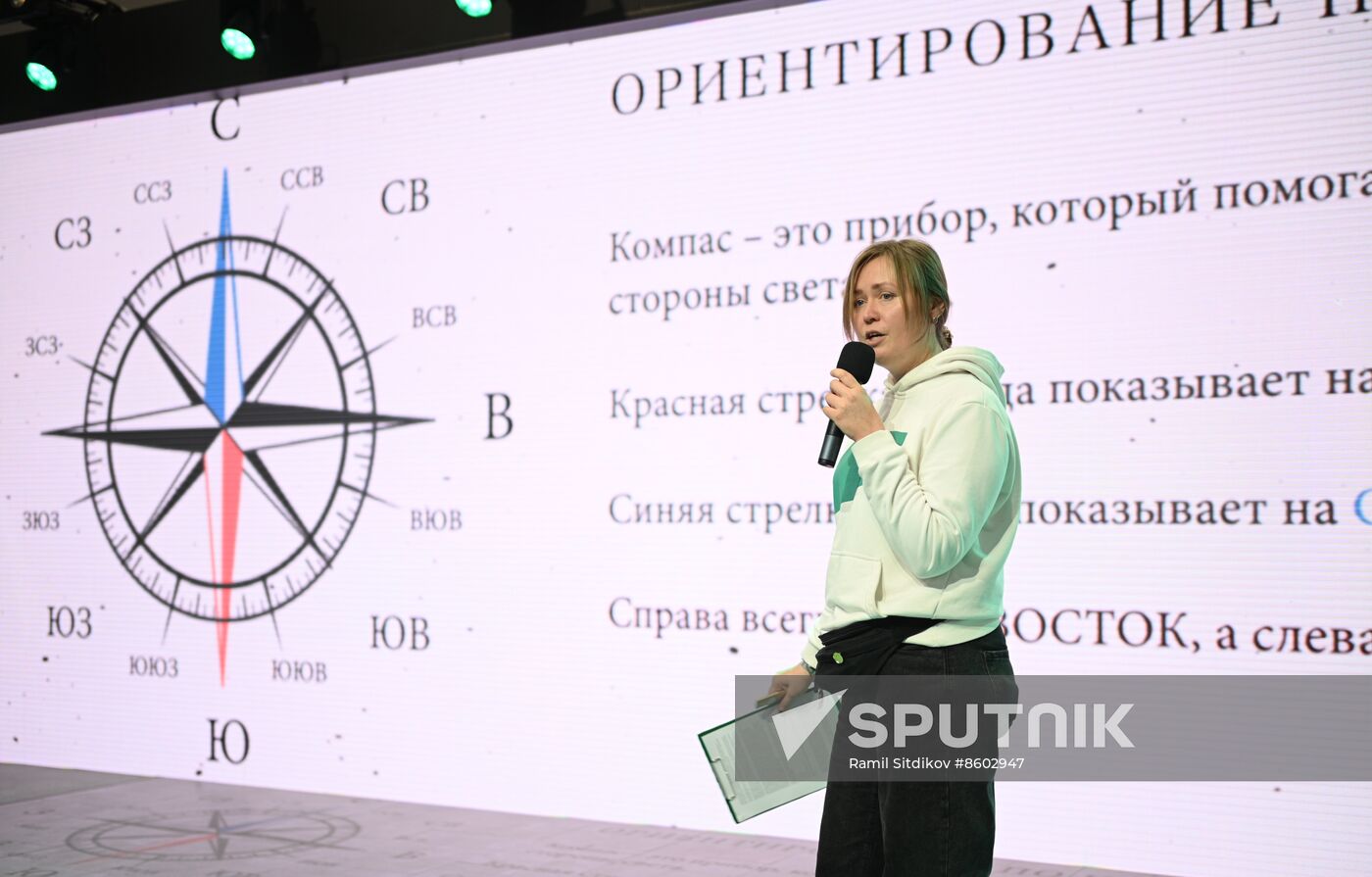 RUSSIA EXPO. Sport masterclasses