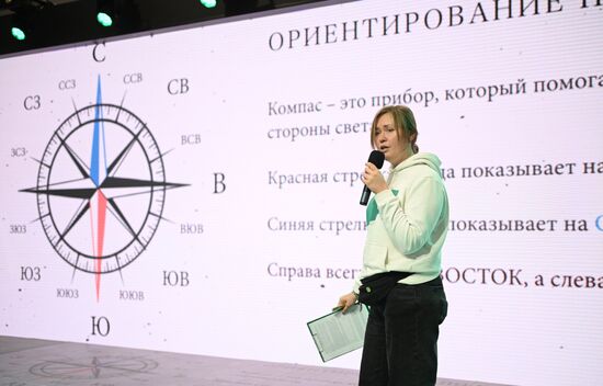RUSSIA EXPO. Sport masterclasses