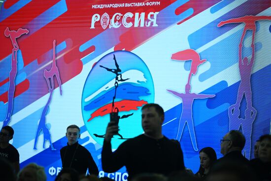 International RUSSIA EXPO forum and exhibition. Russian national acrobatics team's show. Champions of Russia, winners of international competitions. Location: Russia, Moscow. Author: Ramil Sitdikov/Sputnik. RUSSIA EXPO. Russian national acrobatics team