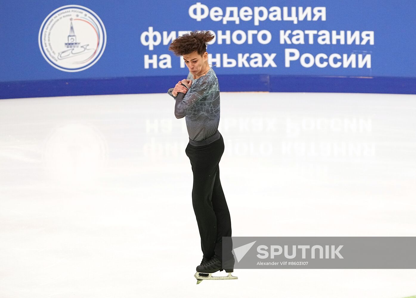 Russia Figure Skating Jumping Championships