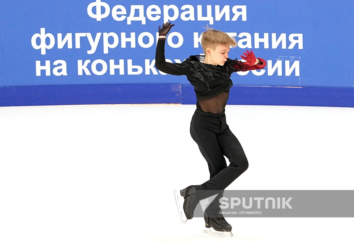 Russia Figure Skating Jumping Championships