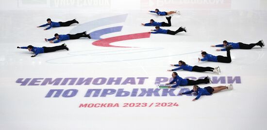 Russia Figure Skating Jumping Championships