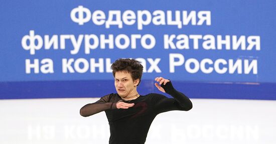 Russia Figure Skating Jumping Championships