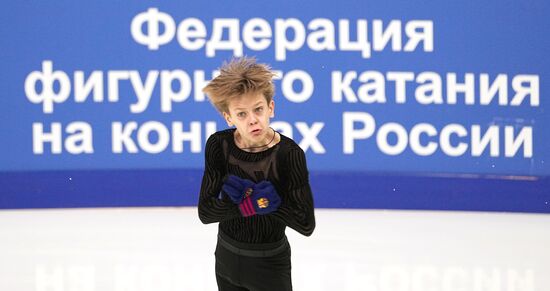 Russia Figure Skating Jumping Championships