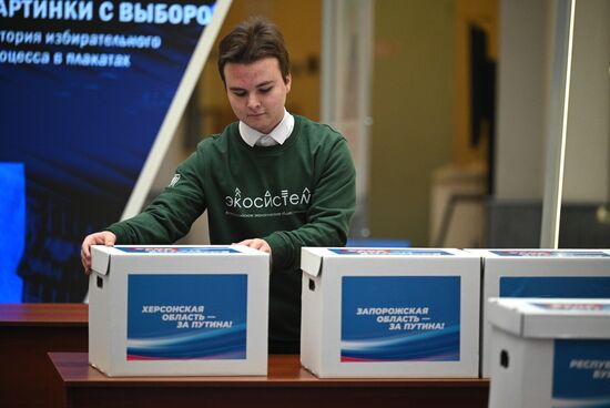 Russia Putin Presidential Election Campaign