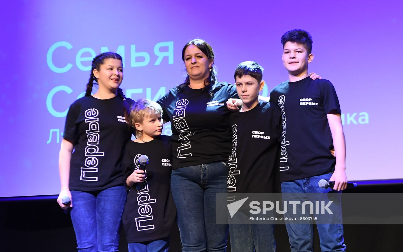 RUSSIA EXPO. Dynasties of Russia contest track: Family Talent Show category