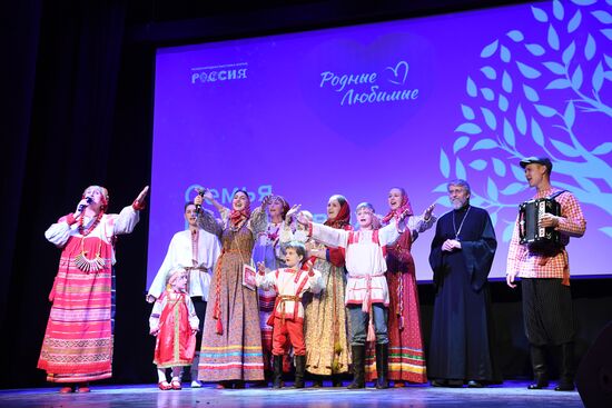 RUSSIA EXPO. Dynasties of Russia contest track: Family Talent Show category