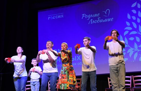RUSSIA EXPO. Dynasties of Russia contest track: Family Talent Show category