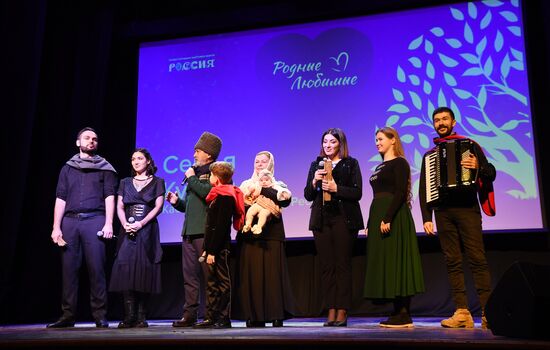 RUSSIA EXPO. Dynasties of Russia contest track: Family Talent Show category