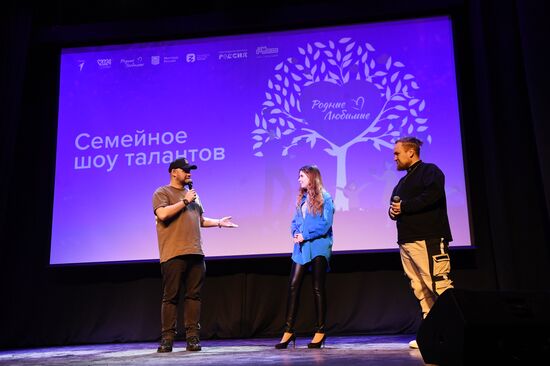 RUSSIA EXPO. Dynasties of Russia contest track: Family Talent Show category