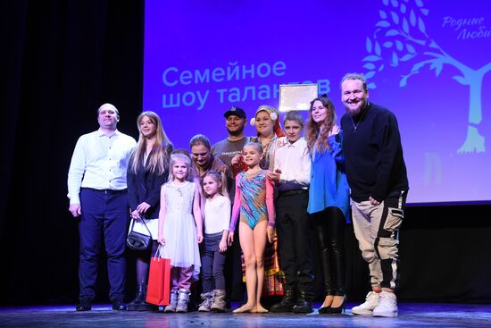 RUSSIA EXPO. Dynasties of Russia contest track: Family Talent Show category