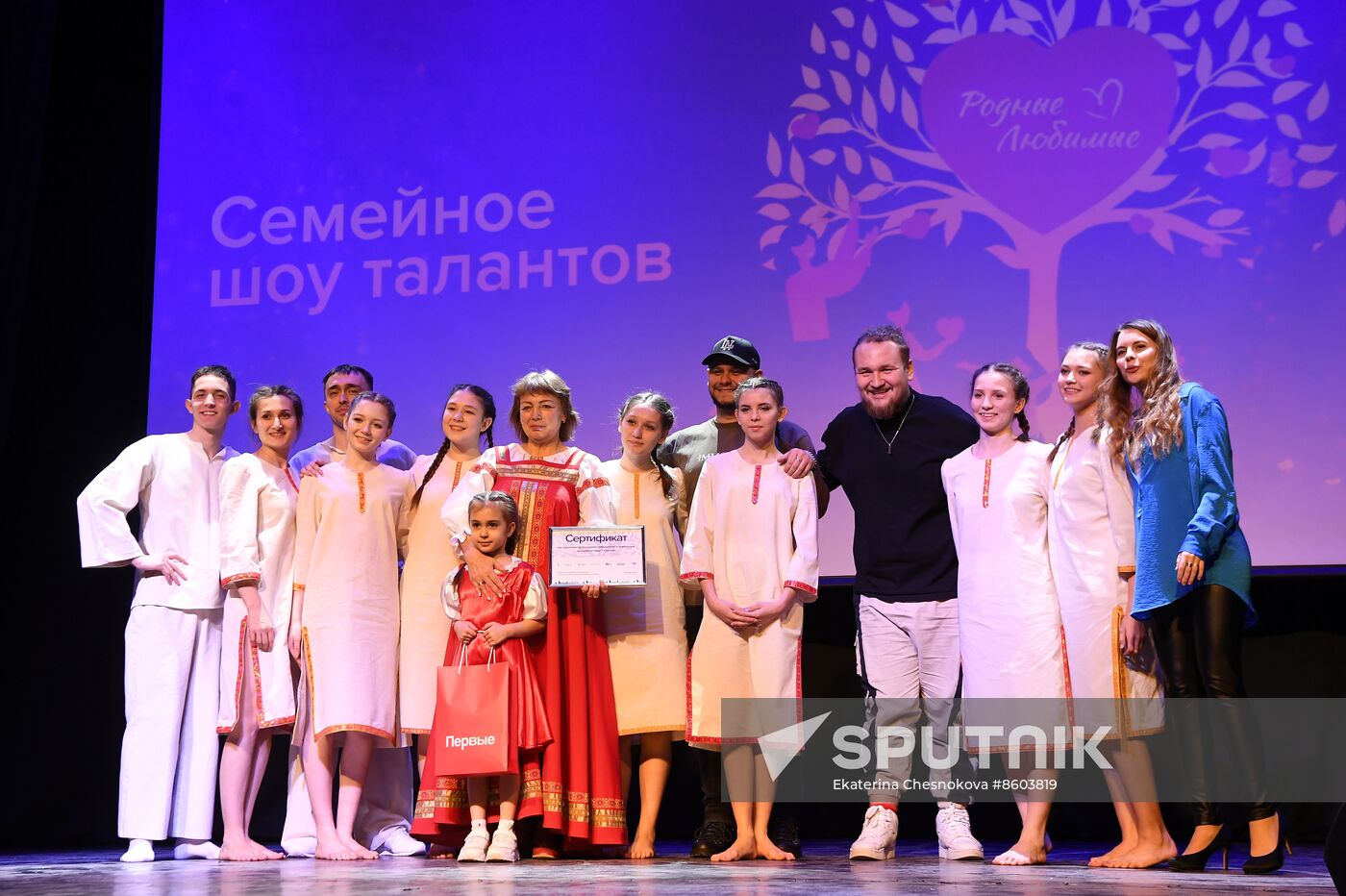 RUSSIA EXPO. Dynasties of Russia contest track: Family Talent Show category