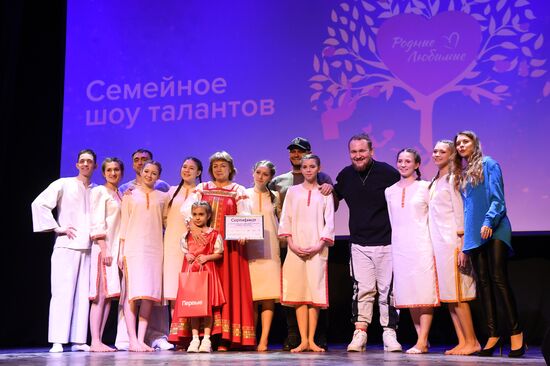 RUSSIA EXPO. Dynasties of Russia contest track: Family Talent Show category