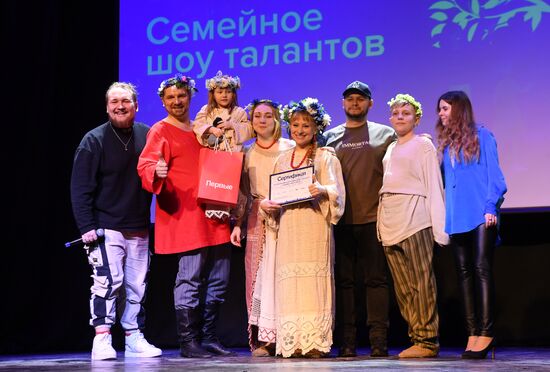 RUSSIA EXPO. Dynasties of Russia contest track: Family Talent Show category