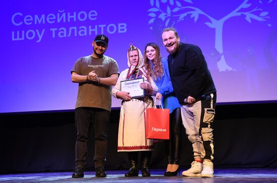 RUSSIA EXPO. Dynasties of Russia contest track: Family Talent Show category