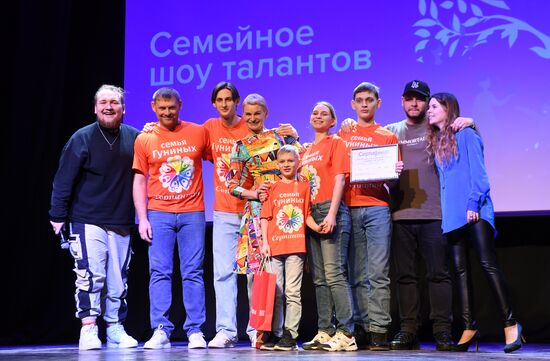 RUSSIA EXPO. Dynasties of Russia contest track: Family Talent Show category