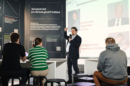 RUSSIA EXPO. Moscow University Days